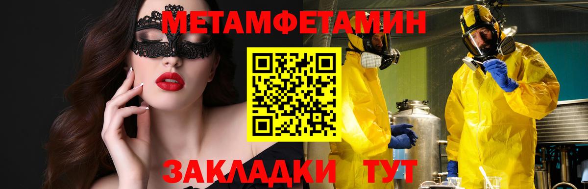 Волжский  АМФ Premium  АМФ  Вход с VPN 