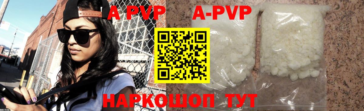 A PVP СК КРИС Волжский
