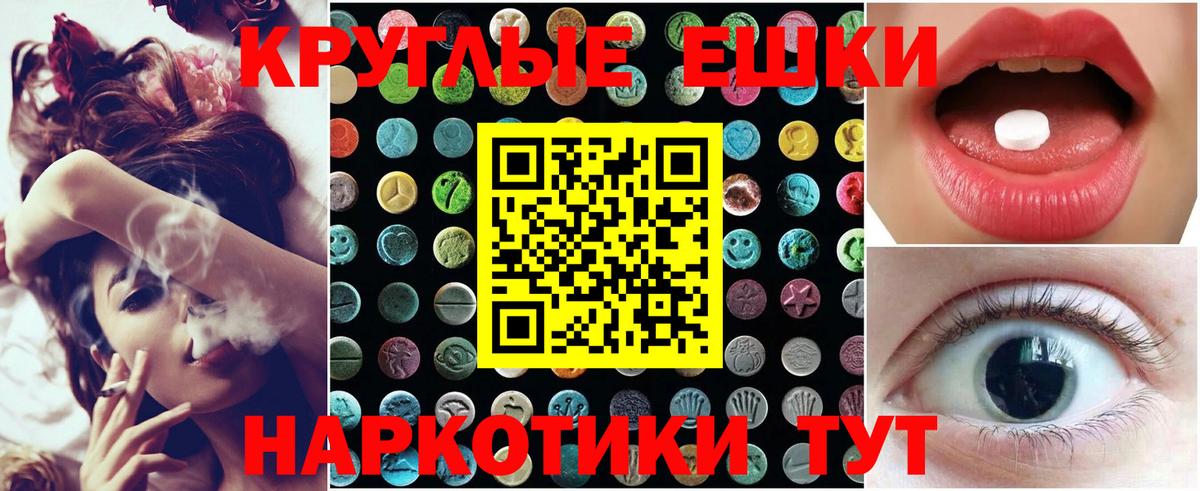купить  цена  Экстази 99%  ЭКСТАЗИ  Вход с VPN  это состав  Волжский  Экстази 250 мг 