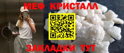 меф Владикавказ