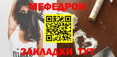меф Владикавказ