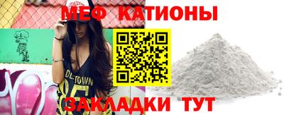 меф Владивосток