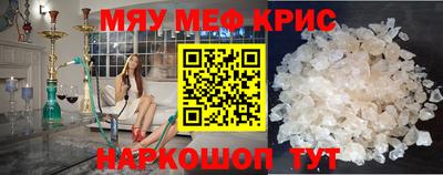 меф Владикавказ
