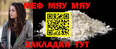 меф Владикавказ