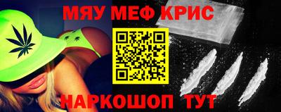 меф Владивосток
