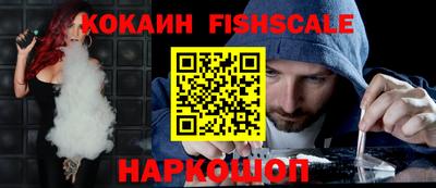 меф Владивосток