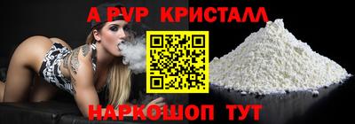 меф Владикавказ