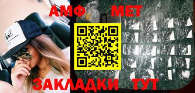 меф Владикавказ