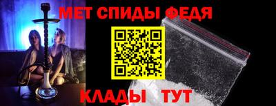 меф Владивосток
