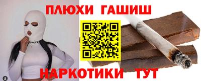 меф Владивосток