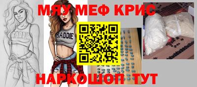 меф Владикавказ