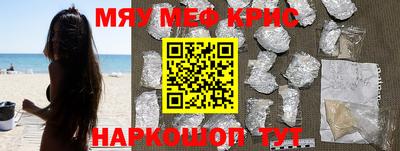 меф Владивосток