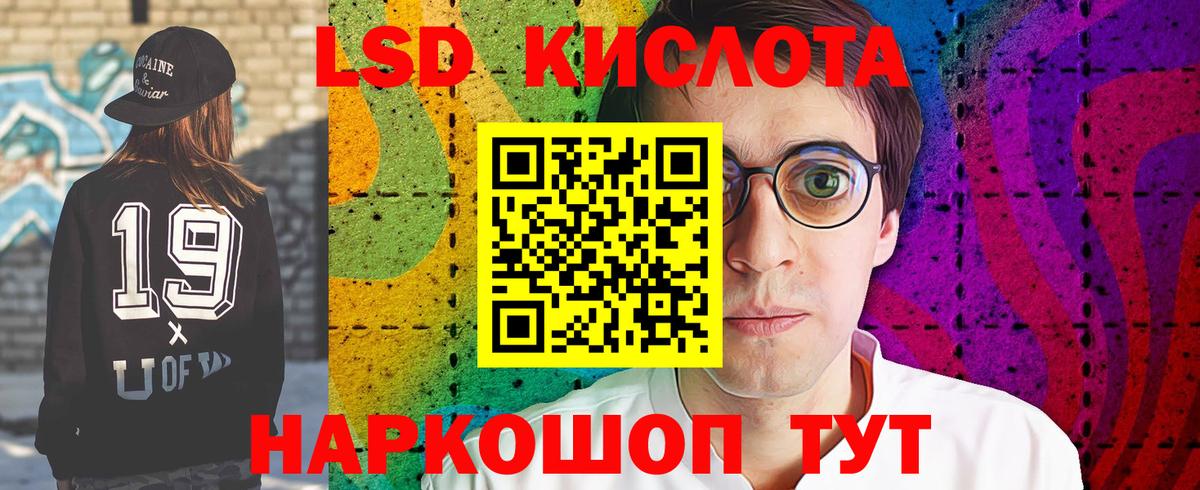 Лсд 25 экстази ecstasy  LSD-25 экстази  Волжский  ЛСД экстази ecstasy  Вход с VPN 