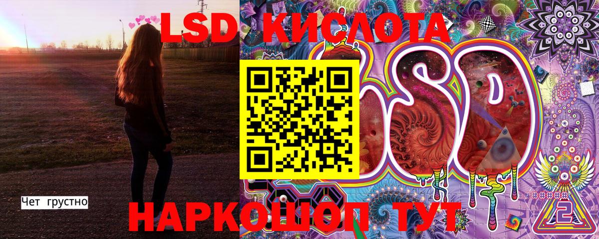 Марки N-bome 1,8мг  Марки N-bome 1,8мг  Волжский  Наркотические марки  Вход с VPN 